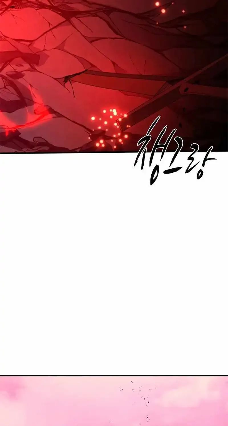 The Tutorial is Too Hard Zinmanga X Chapter 172 Page 12