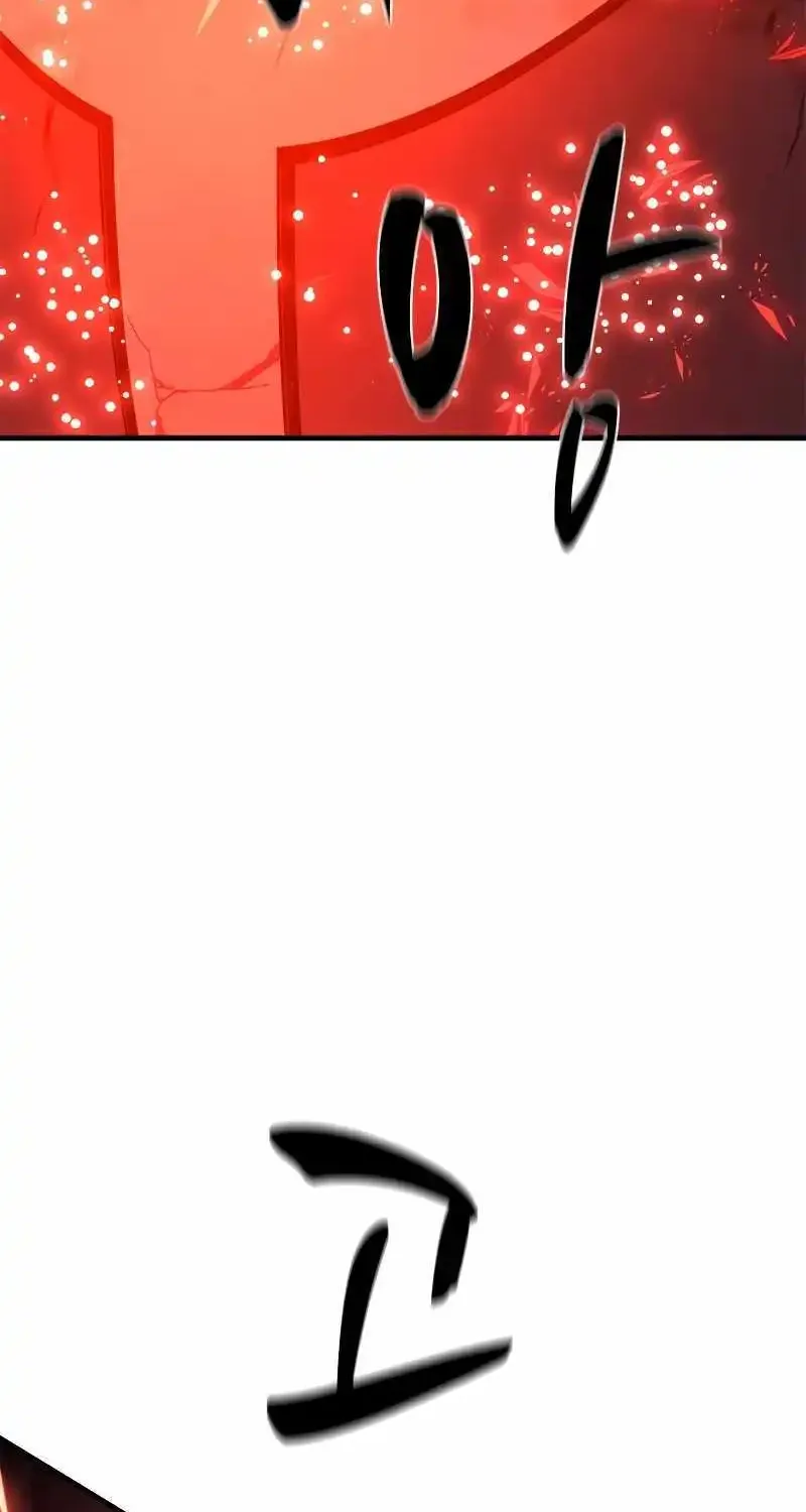 The Tutorial is Too Hard Zinmanga X Chapter 171 Page 40