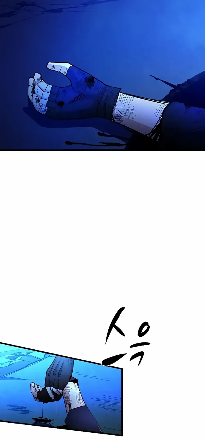 The Tutorial is Too Hard Zinmanga X Chapter 170 Page 52