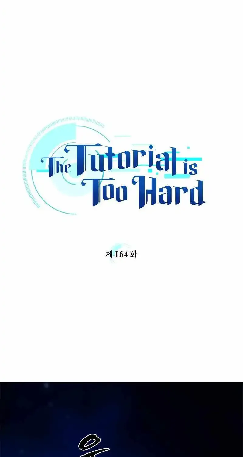 The Tutorial is Too Hard Zinmanga X Chapter 164 Page 8