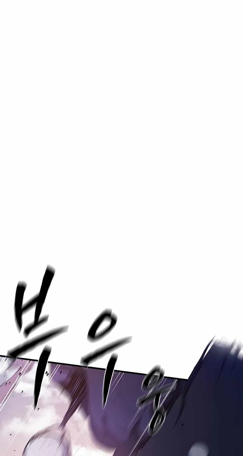 The Tutorial is Too Hard Zinmanga X Chapter 155 Page 8