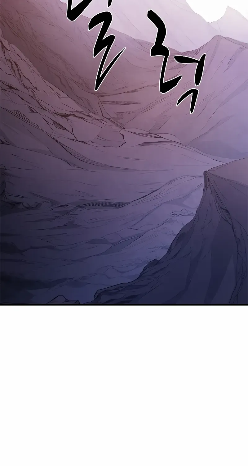 The Tutorial is Too Hard Zinmanga X Chapter 154 Page 83