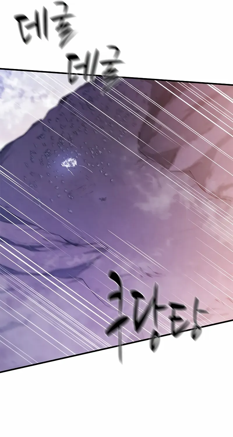 The Tutorial is Too Hard Zinmanga X Chapter 154 Page 91