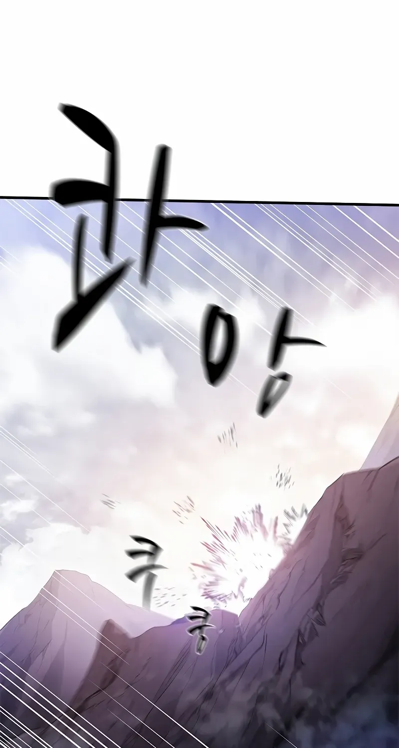 The Tutorial is Too Hard Zinmanga X Chapter 154 Page 92