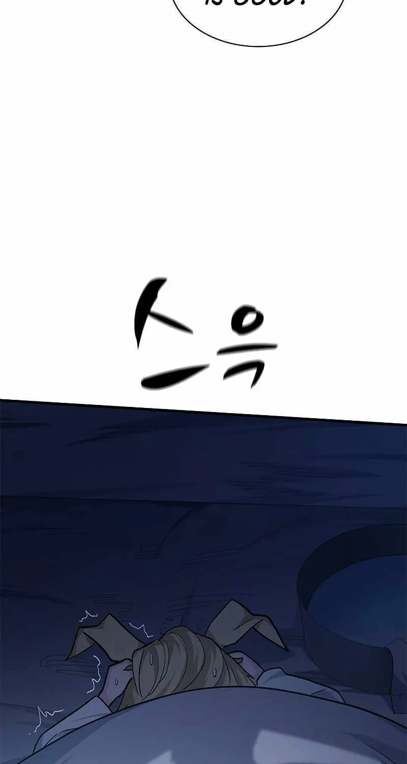 The Tutorial is Too Hard Zinmanga X Chapter 142 Page 75