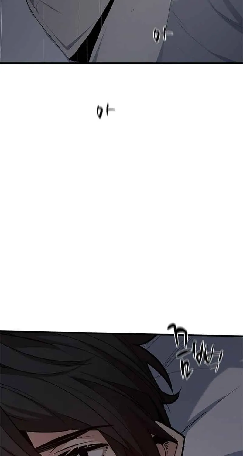 The Tutorial is Too Hard Zinmanga X Chapter 136 Page 6