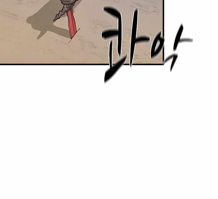 The Tutorial is Too Hard Zinmanga X Chapter 131 Page 10