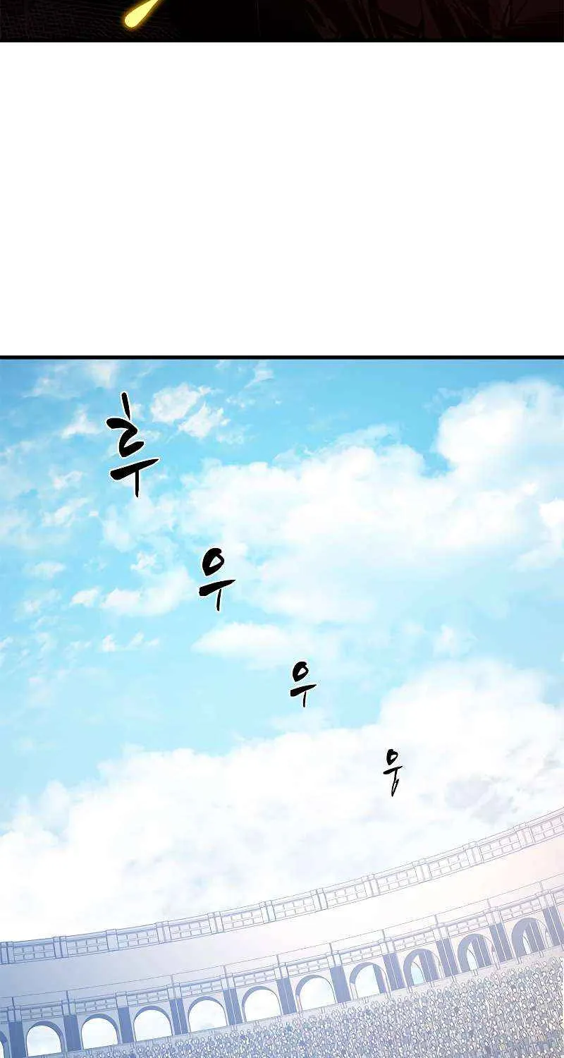 The Tutorial is Too Hard Zinmanga X Chapter 125 Page 5