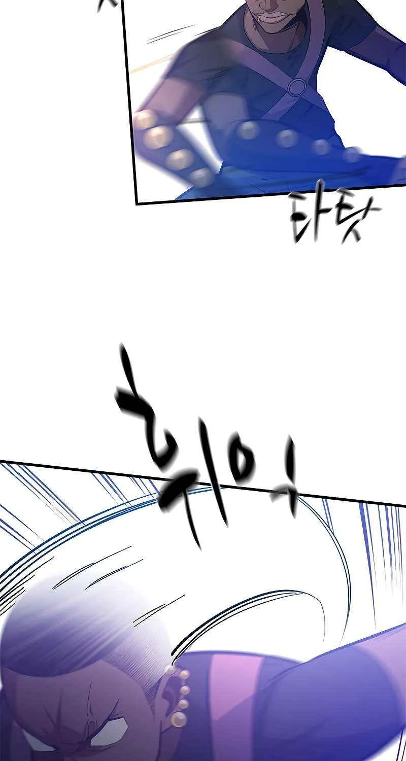 The Tutorial is Too Hard Zinmanga X Chapter 124 Page 21