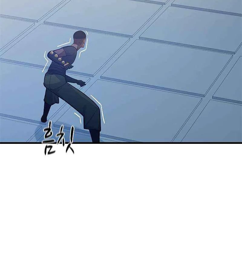 The Tutorial is Too Hard Zinmanga X Chapter 124 Page 34