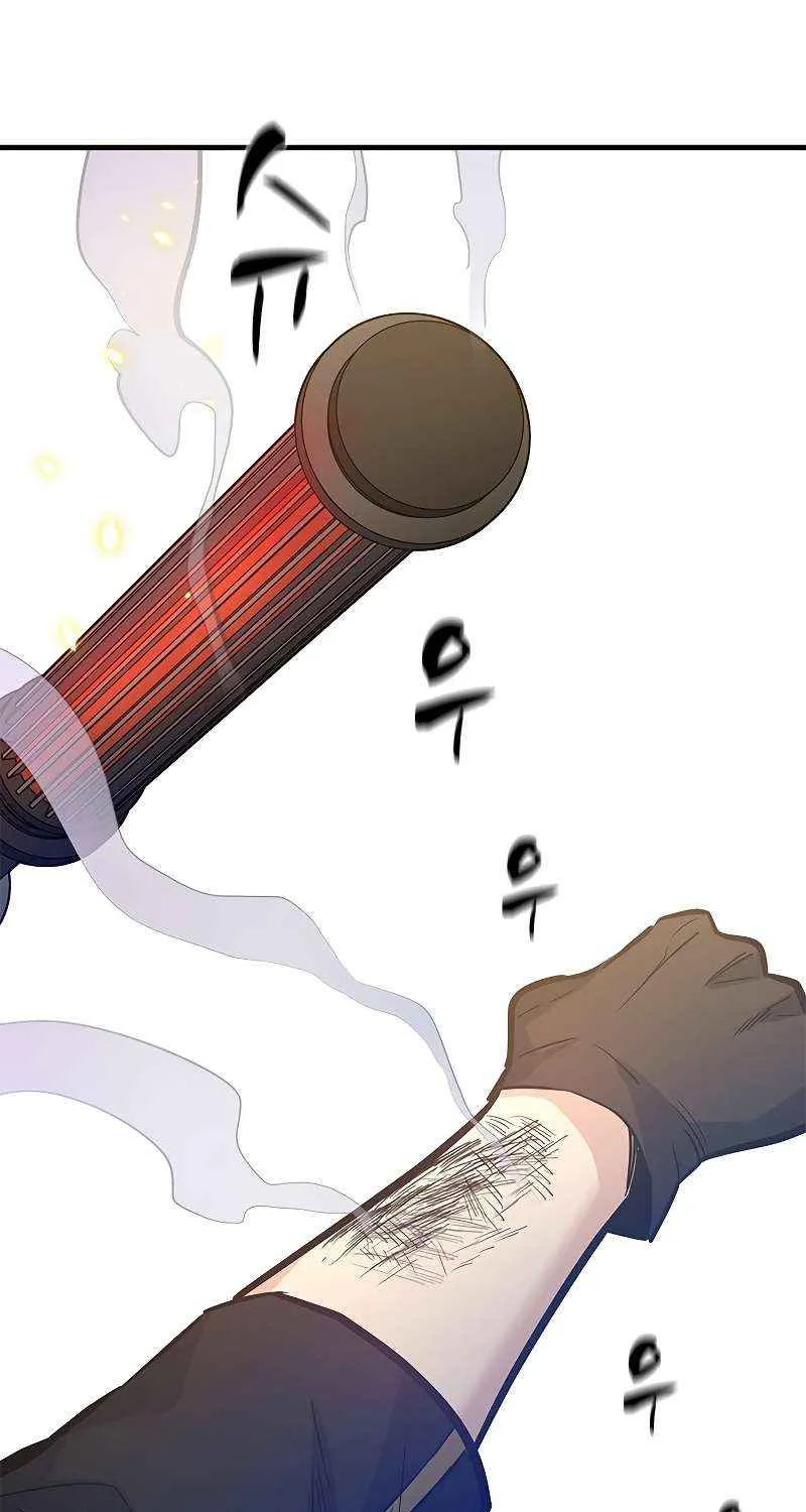 The Tutorial is Too Hard Zinmanga X Chapter 124 Page 52