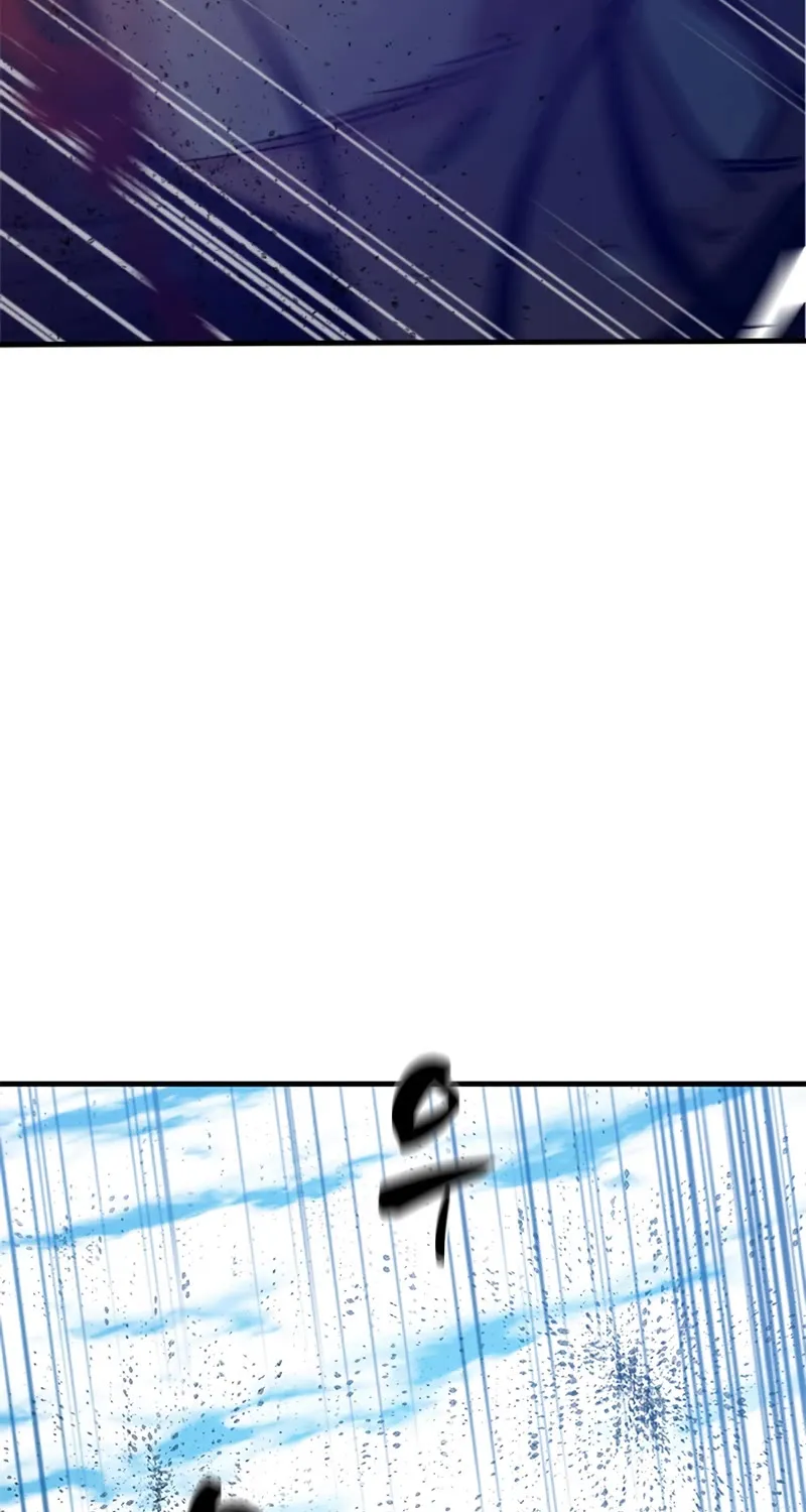 The Tutorial is Too Hard Zinmanga X Chapter 121 Page 78