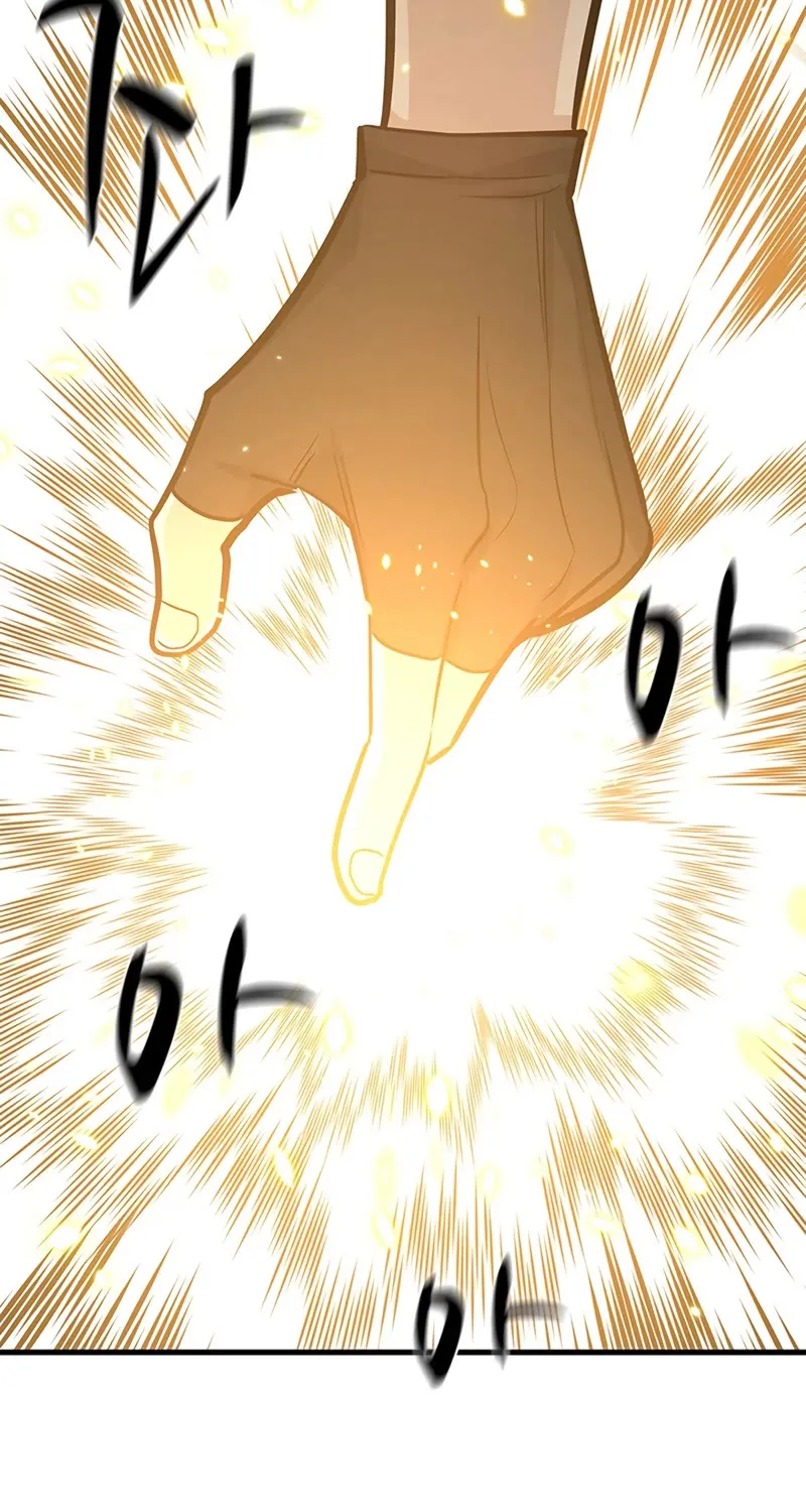 The Tutorial is Too Hard Zinmanga X Chapter 121 Page 95