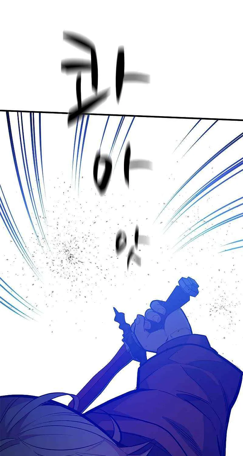 The Tutorial is Too Hard Zinmanga X Chapter 120 Page 6