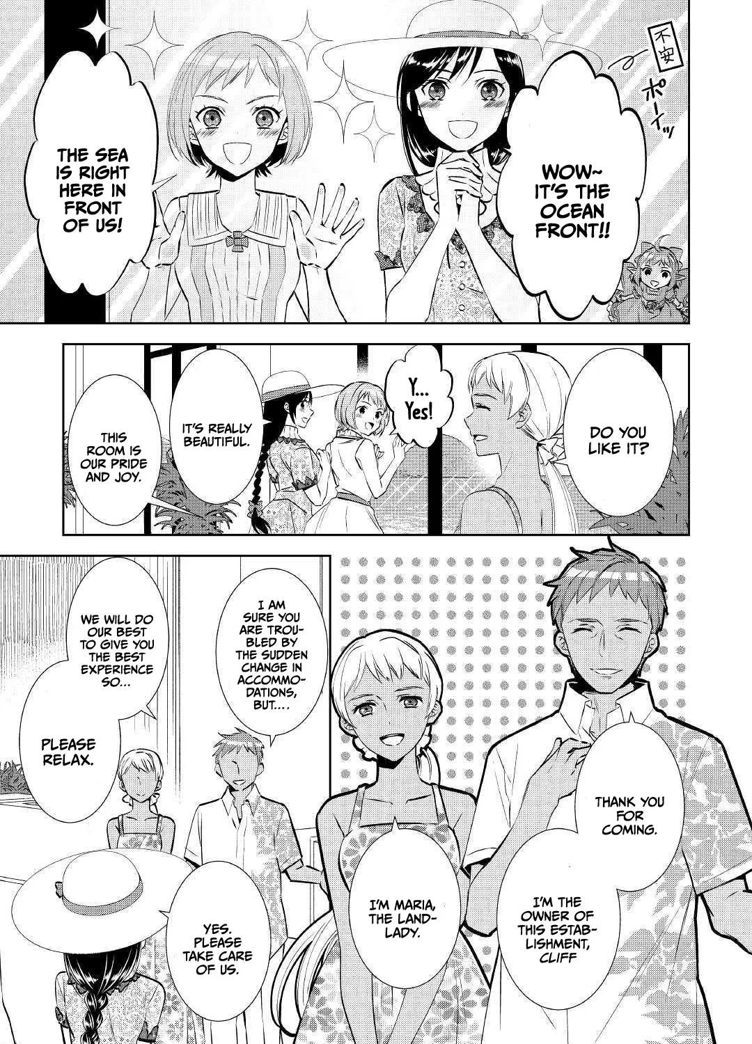 Isekai de Café o Kaiten Shimashita. Zinmanga X Chapter 59 Page 5