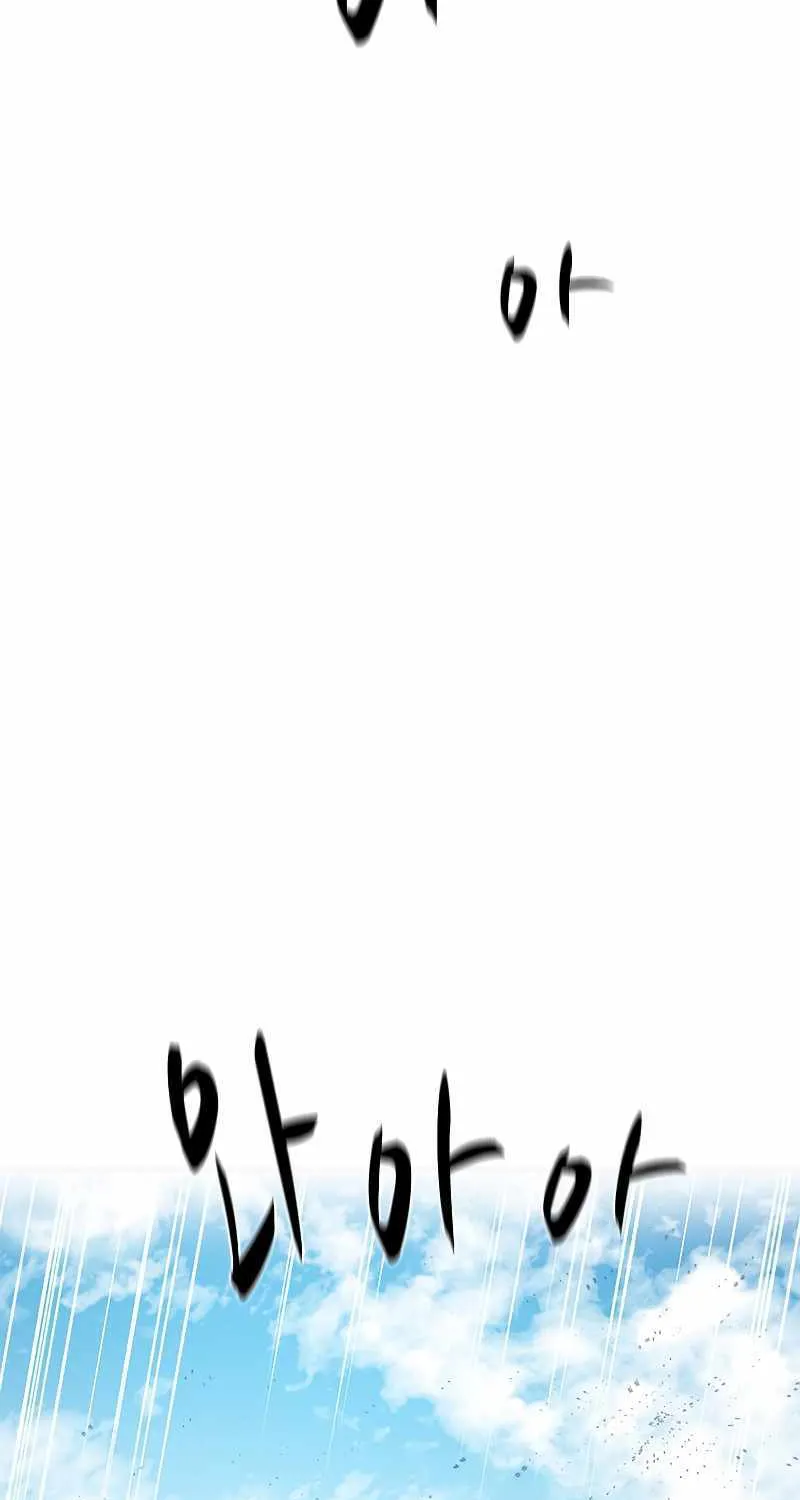 The Tutorial is Too Hard Zinmanga X Chapter 119 Page 47