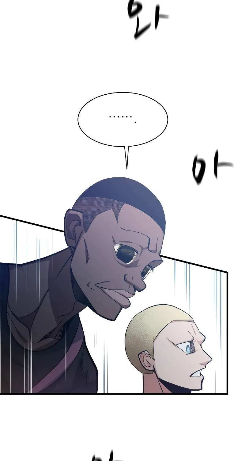 The Tutorial is Too Hard Zinmanga X Chapter 118 Page 67