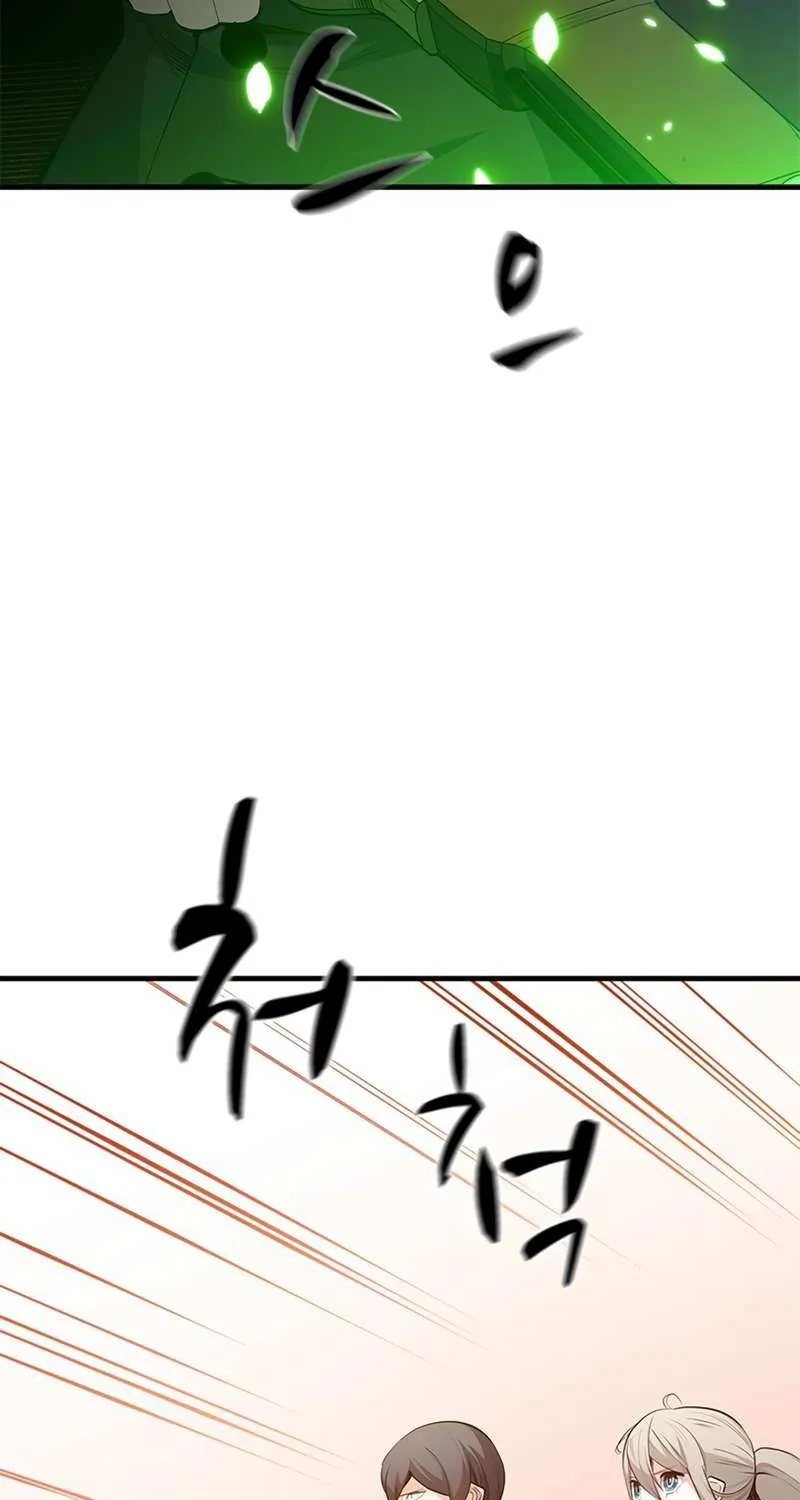 The Tutorial is Too Hard Zinmanga X Chapter 116 Page 29