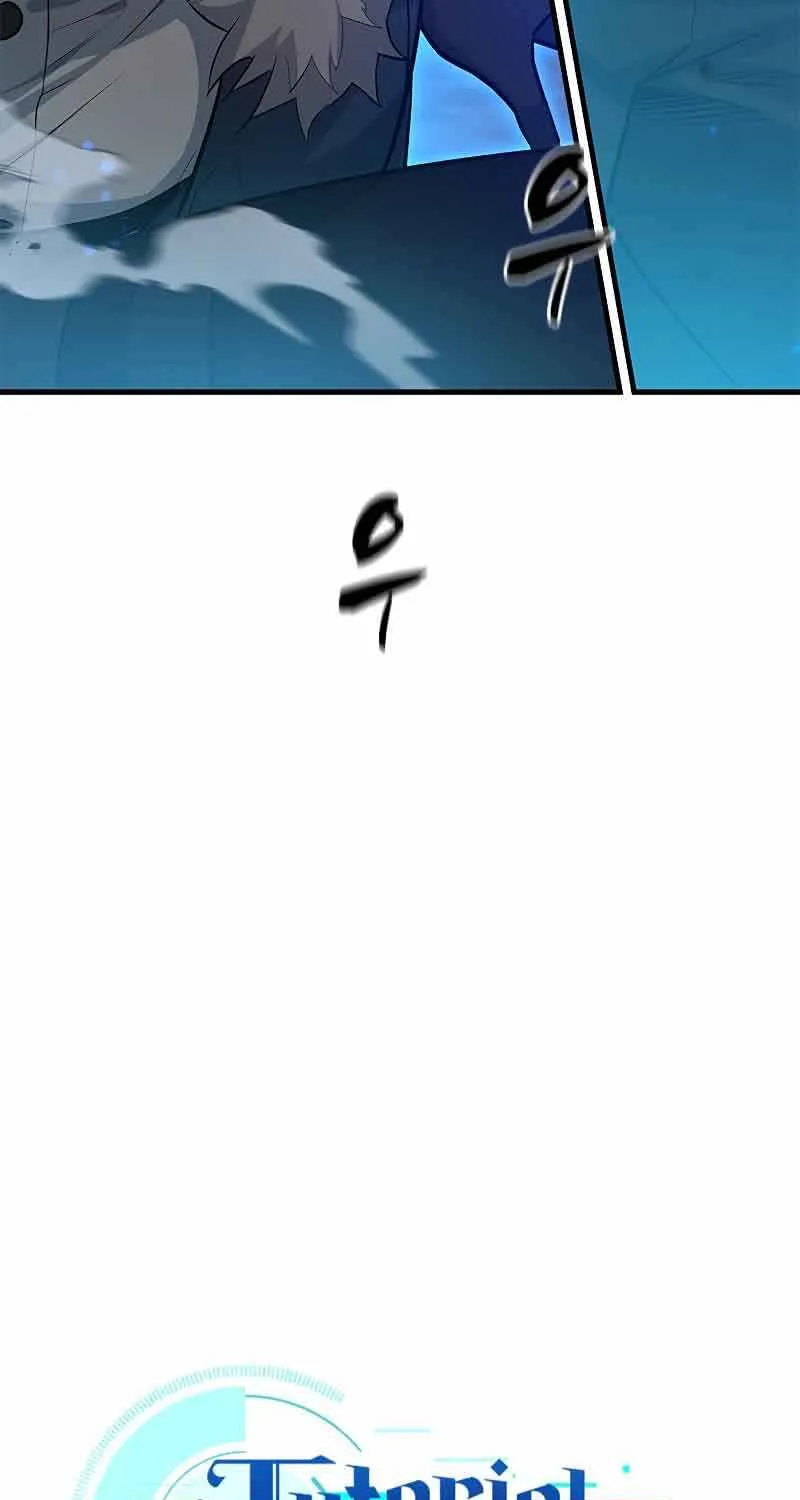 The Tutorial is Too Hard Zinmanga X Chapter 109 Page 6