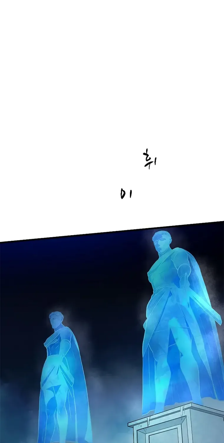 The Tutorial is Too Hard Zinmanga X Chapter 107 Page 91