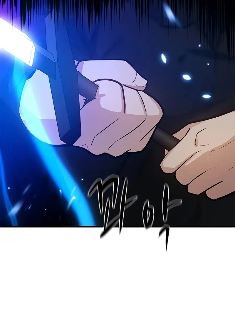 The Tutorial is Too Hard Zinmanga X Chapter 101 Page 41