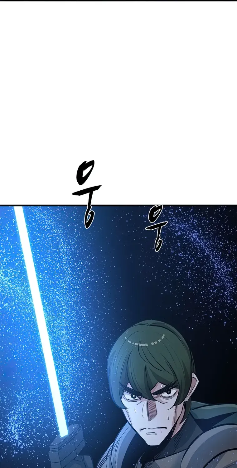 The Tutorial is Too Hard Zinmanga X Chapter 93 Page 72