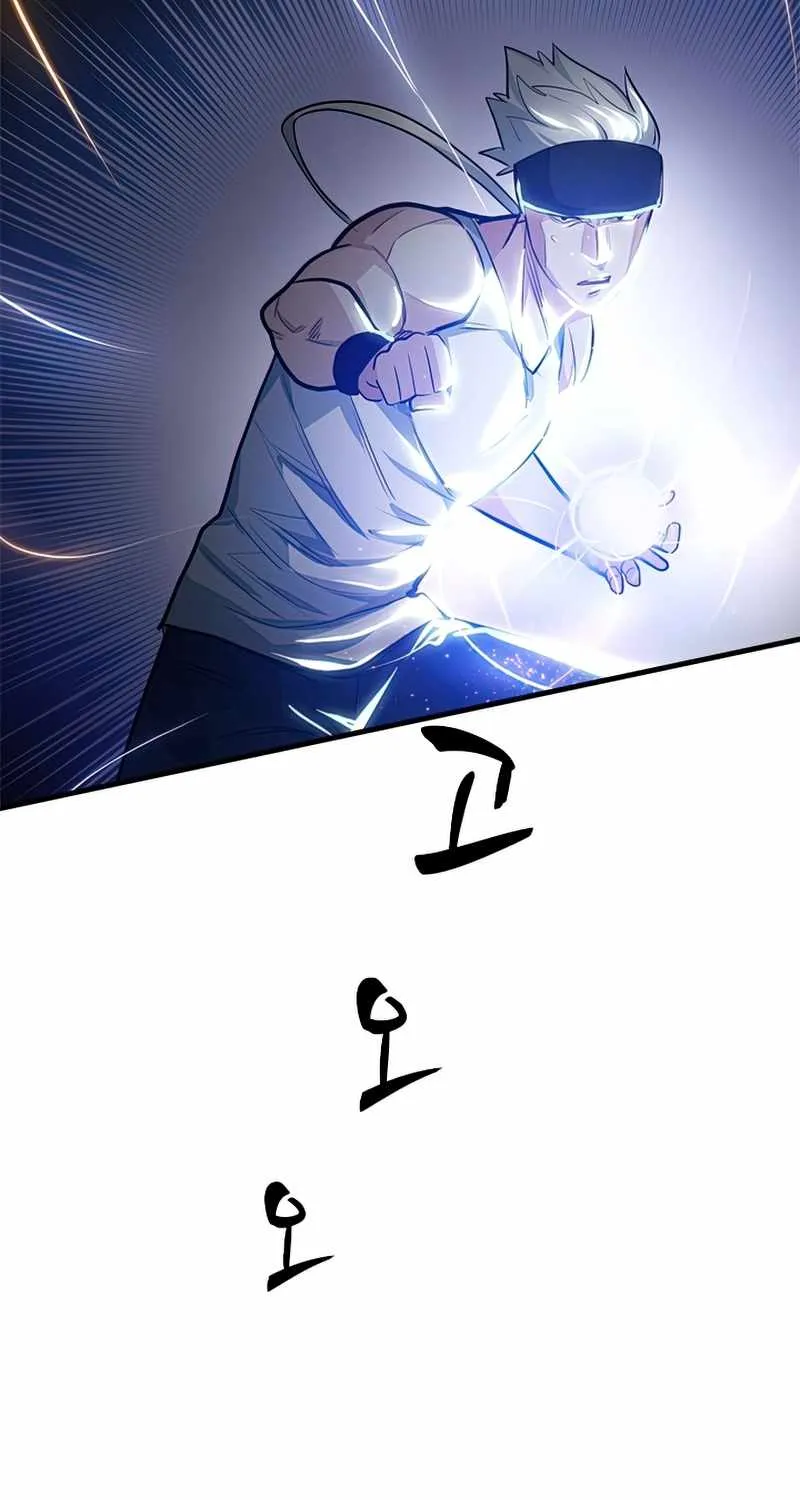 The Tutorial is Too Hard Zinmanga X Chapter 89 Page 39