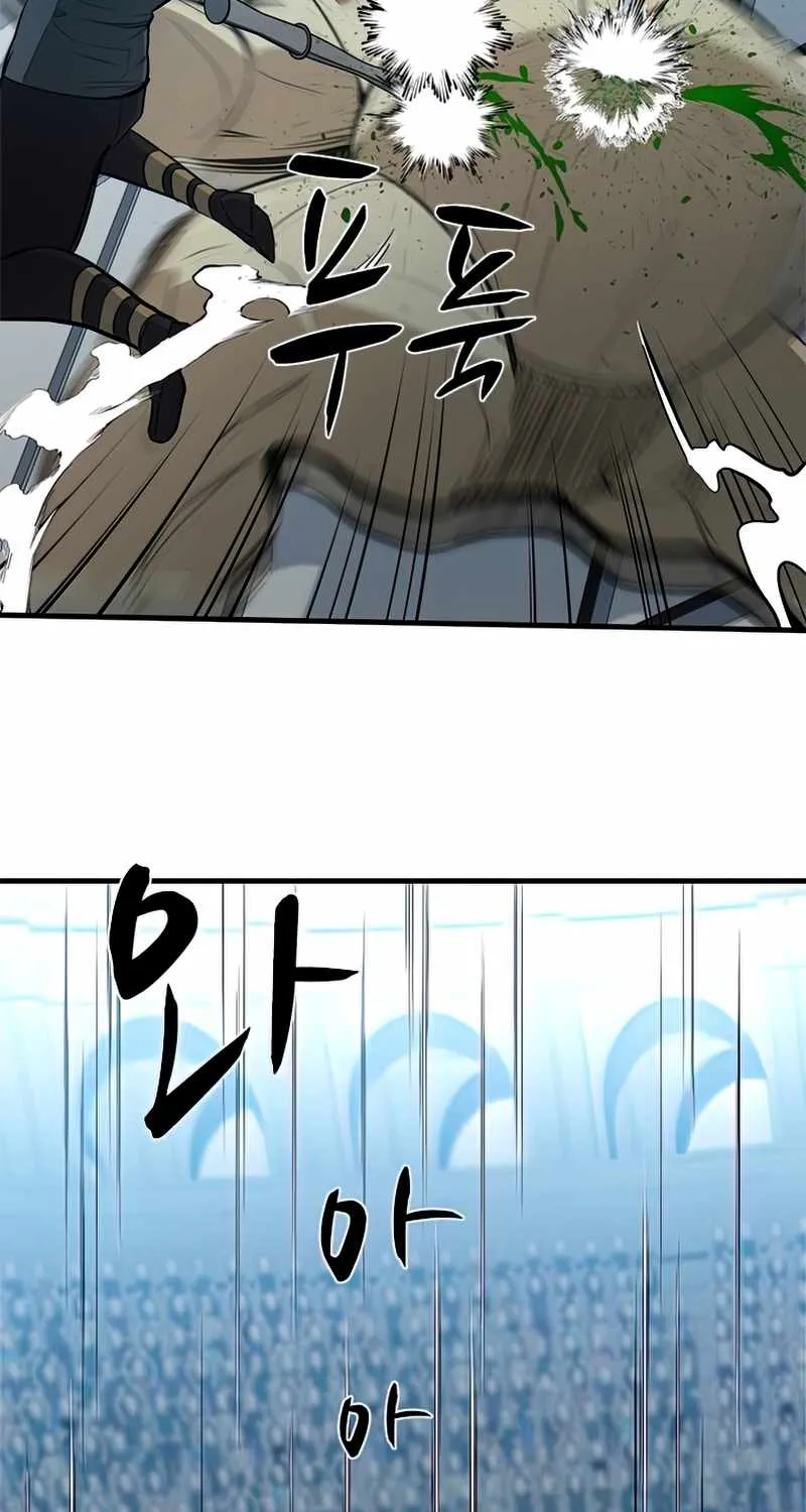 The Tutorial is Too Hard Zinmanga X Chapter 87 Page 17