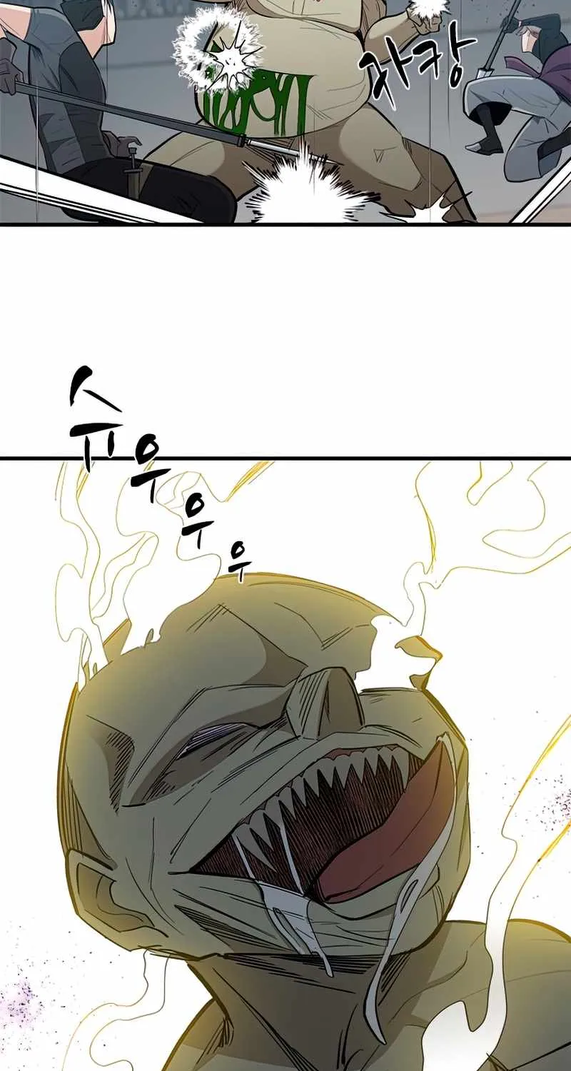 The Tutorial is Too Hard Zinmanga X Chapter 87 Page 22