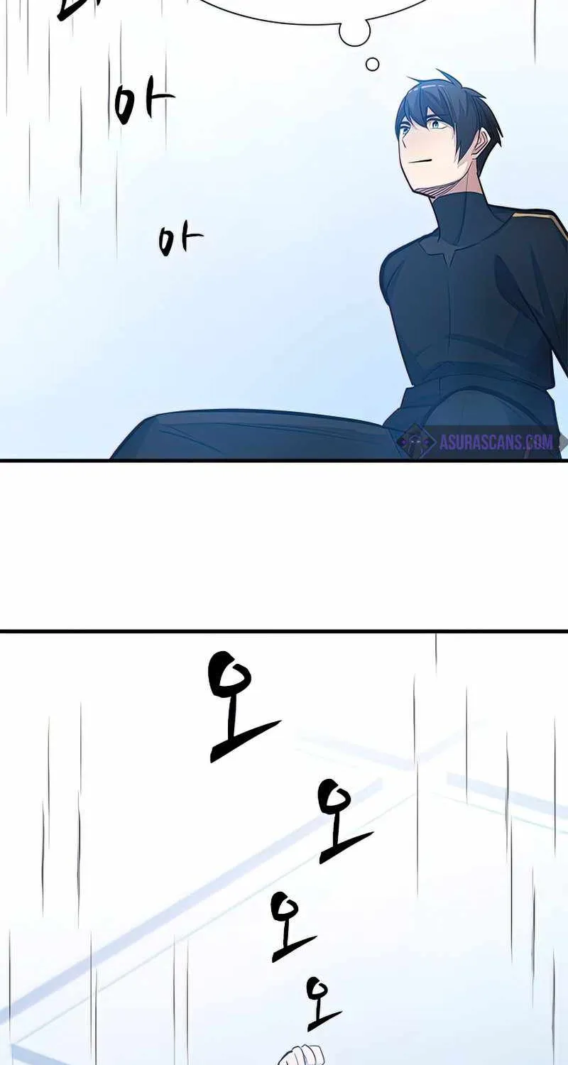 The Tutorial is Too Hard Zinmanga X Chapter 87 Page 87
