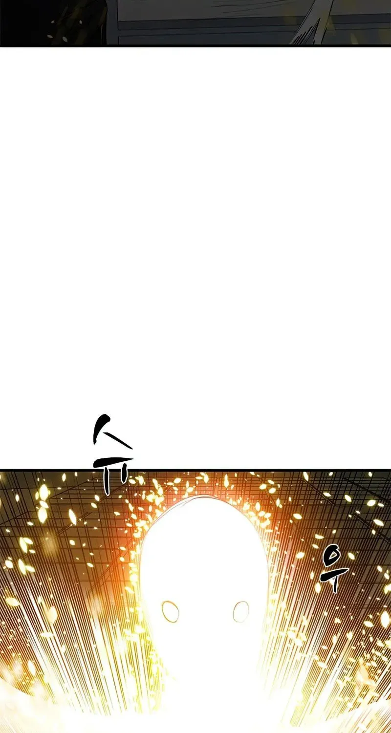 The Tutorial is Too Hard Zinmanga X Chapter 82 Page 83