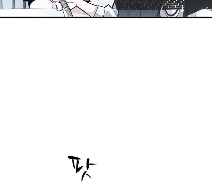 The Tutorial is Too Hard Zinmanga X Chapter 81 Page 20