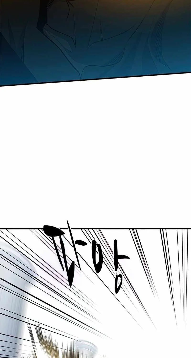 The Tutorial is Too Hard Zinmanga X Chapter 80 Page 83
