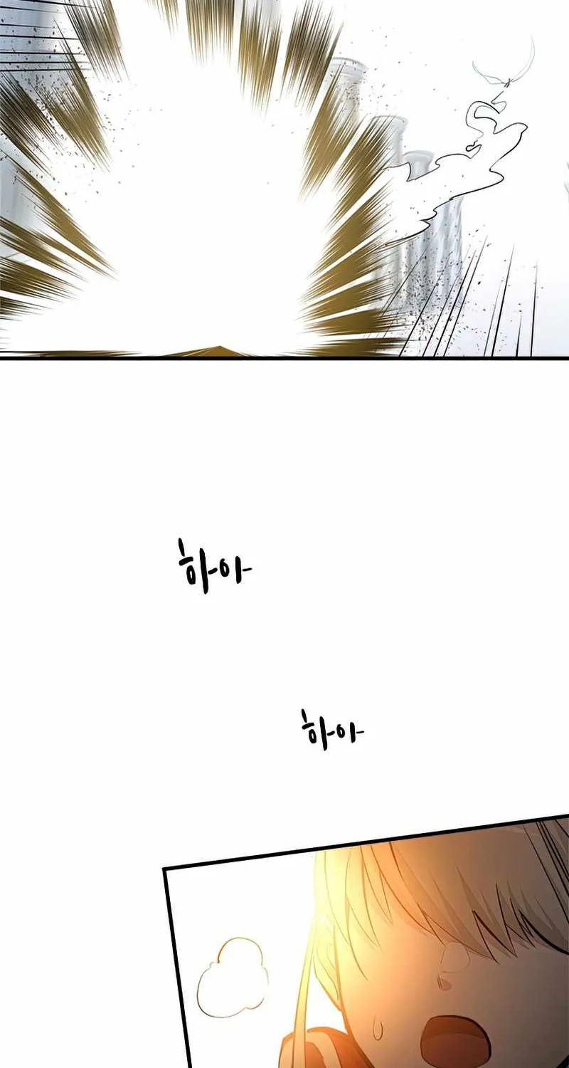 The Tutorial is Too Hard Zinmanga X Chapter 80 Page 84