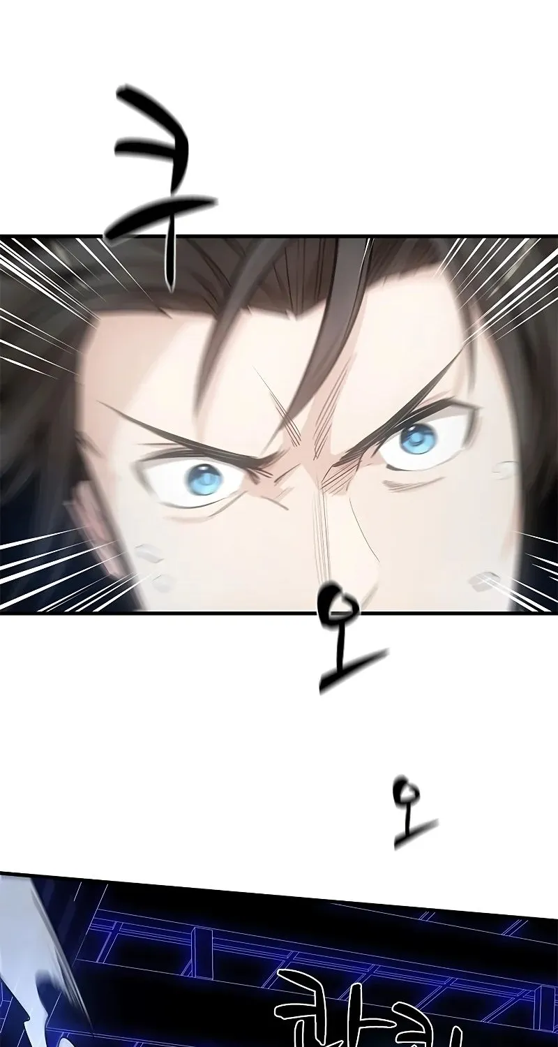 The Tutorial is Too Hard Zinmanga X Chapter 74 Page 3