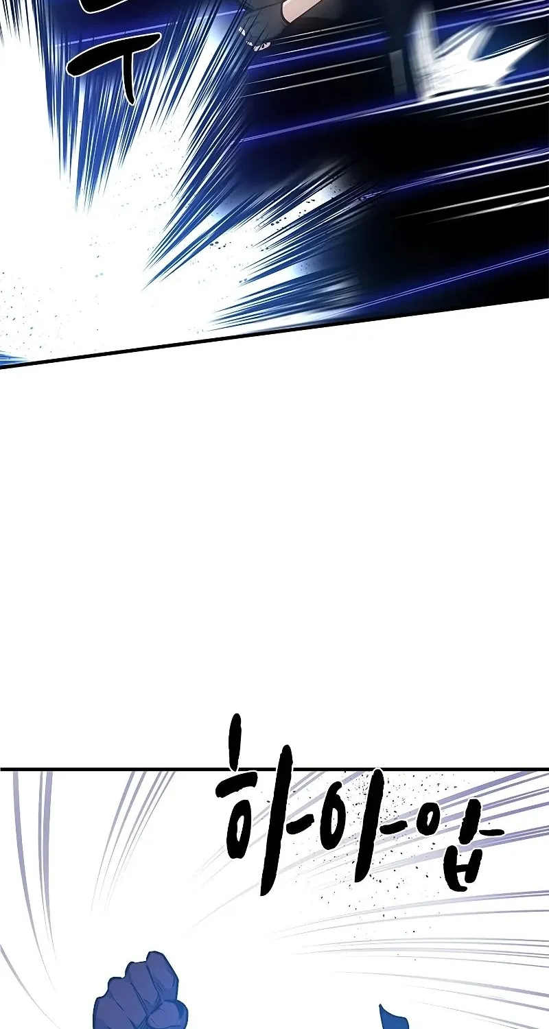 The Tutorial is Too Hard Zinmanga X Chapter 74 Page 5
