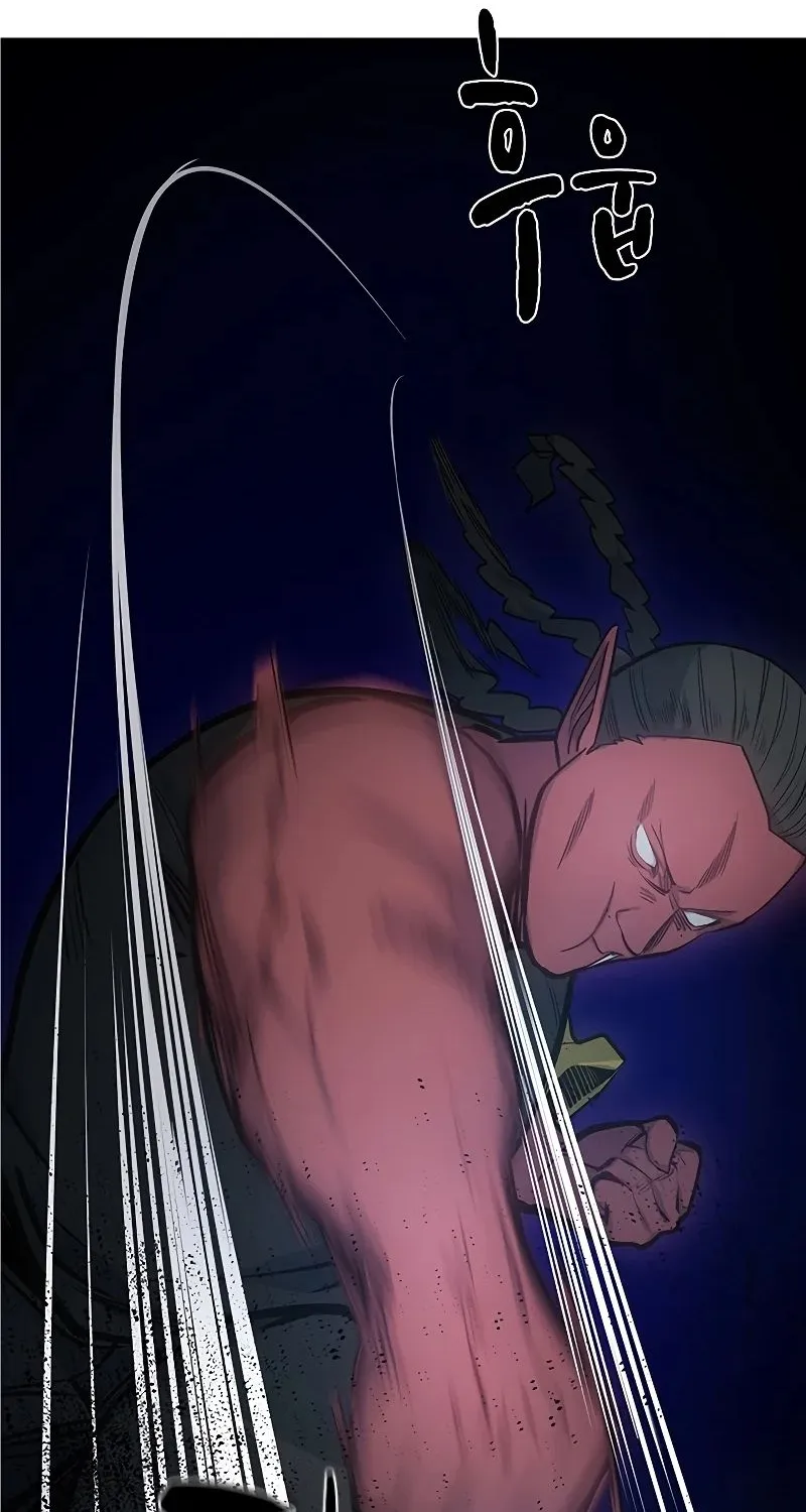 The Tutorial is Too Hard Zinmanga X Chapter 74 Page 7
