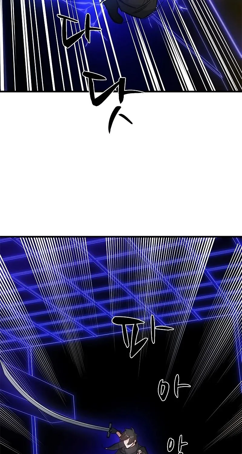 The Tutorial is Too Hard Zinmanga X Chapter 74 Page 35