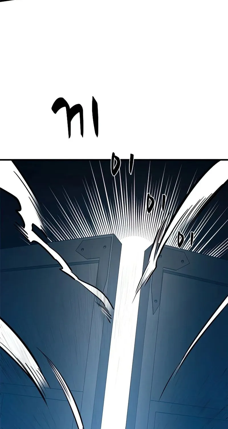 The Tutorial is Too Hard Zinmanga X Chapter 73 Page 30