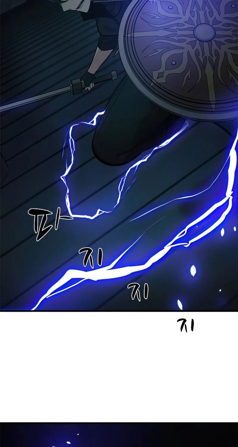 The Tutorial is Too Hard Zinmanga X Chapter 71 Page 67