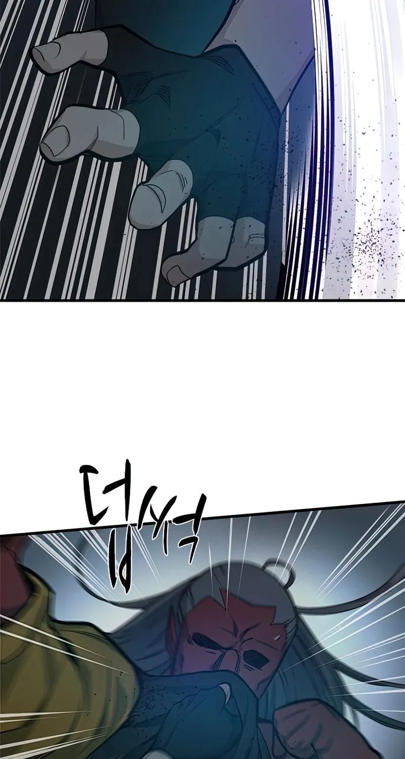 The Tutorial is Too Hard Zinmanga X Chapter 71 Page 78