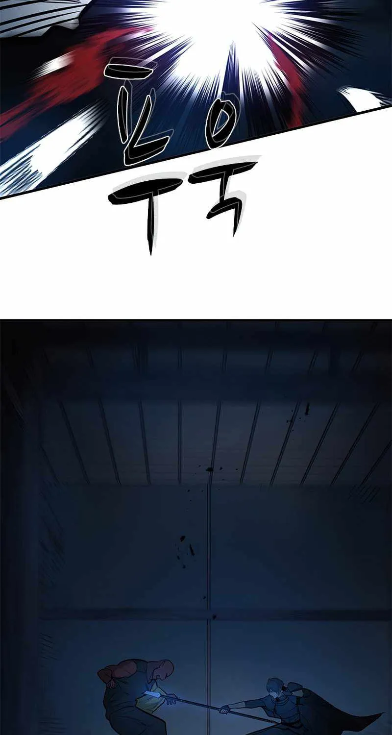 The Tutorial is Too Hard Zinmanga X Chapter 70 Page 19
