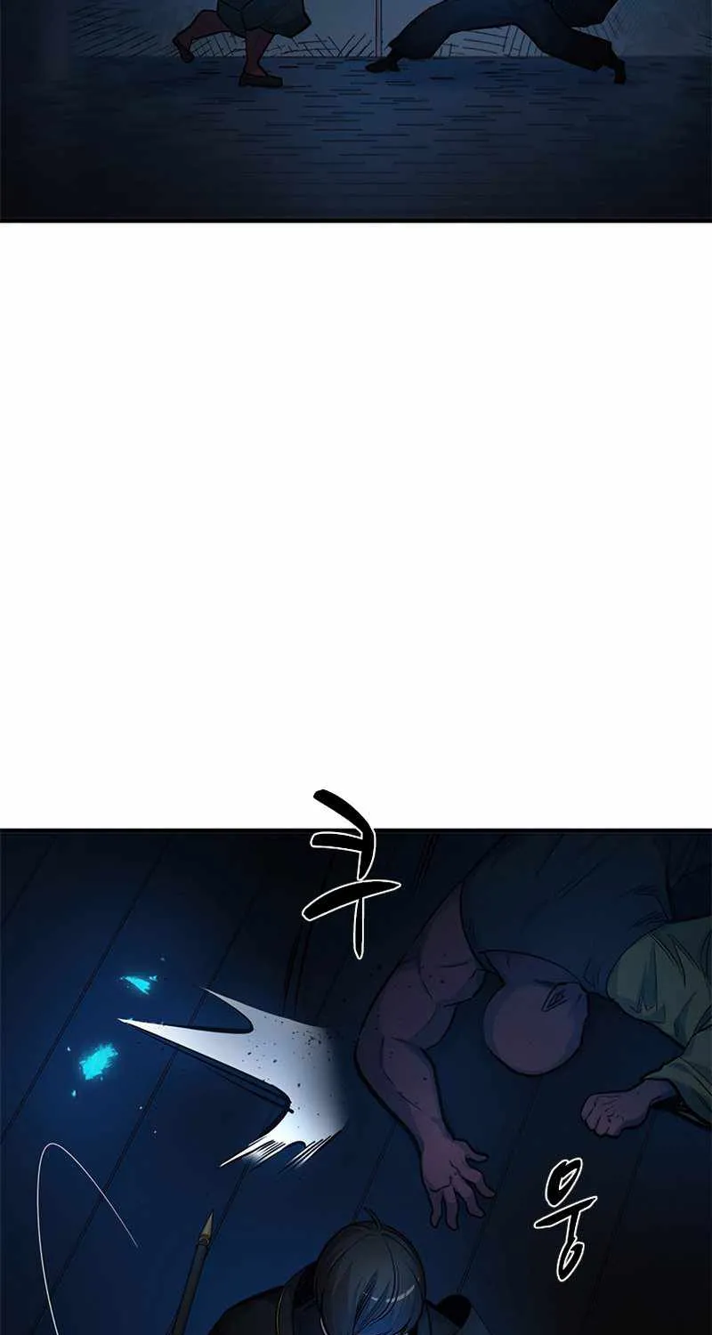 The Tutorial is Too Hard Zinmanga X Chapter 70 Page 20