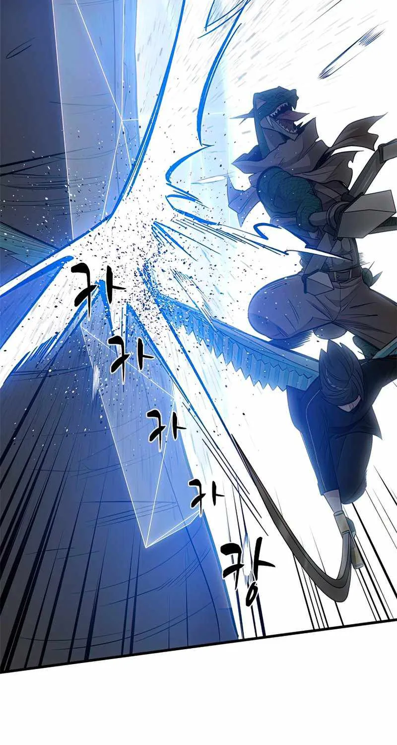The Tutorial is Too Hard Zinmanga X Chapter 65 Page 44