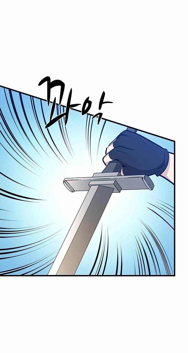 The Tutorial is Too Hard Zinmanga X Chapter 65 Page 85
