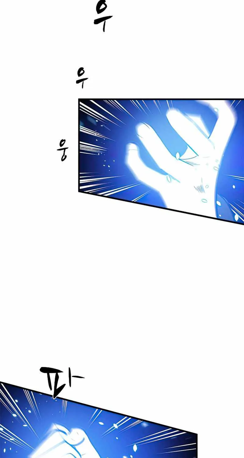 The Tutorial is Too Hard Zinmanga X Chapter 63 Page 48