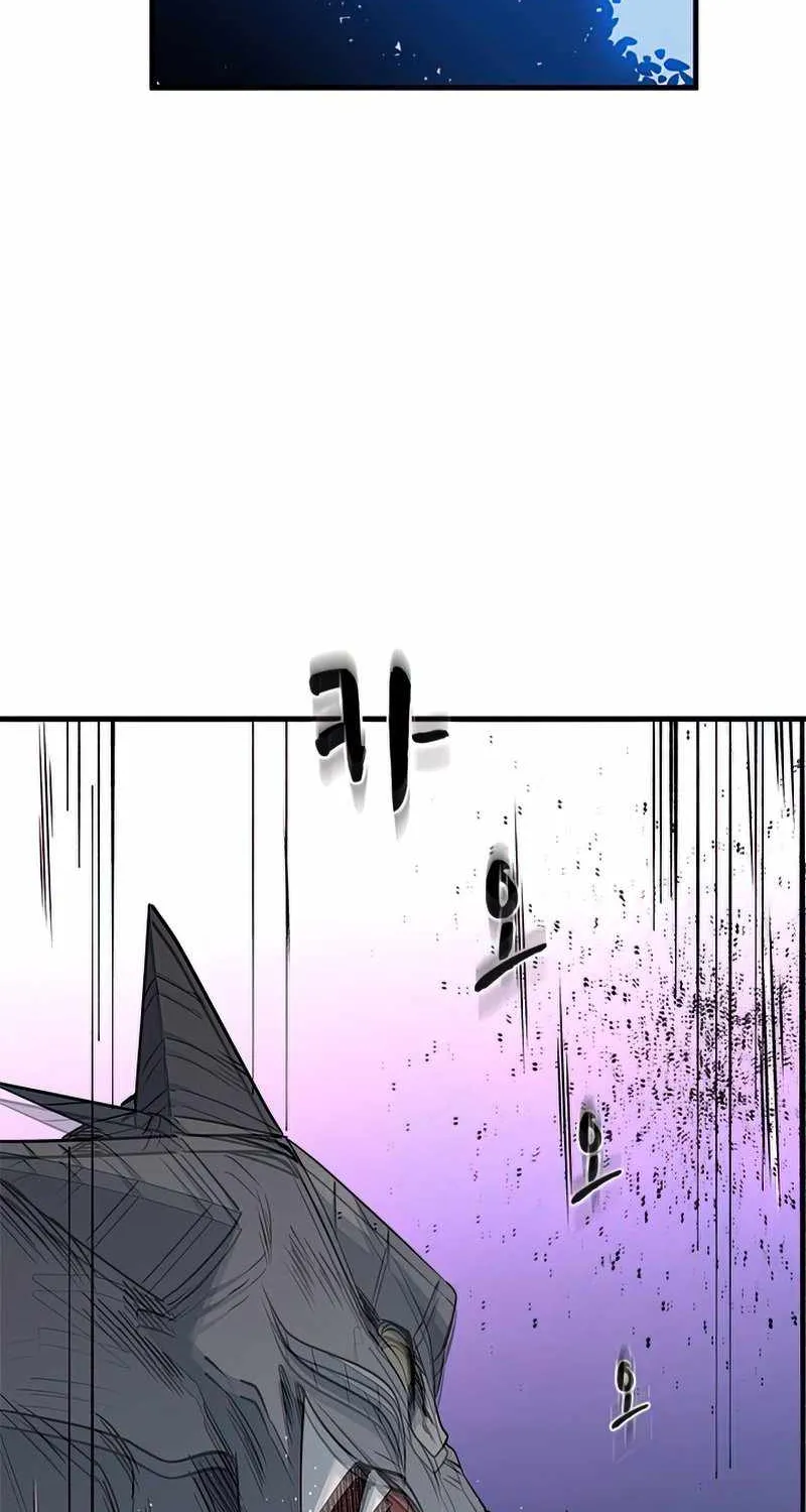 The Tutorial is Too Hard Zinmanga X Chapter 63 Page 83