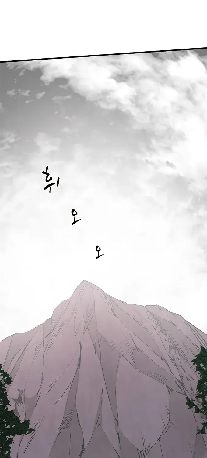 The Tutorial is Too Hard Zinmanga X Chapter 55 Page 56