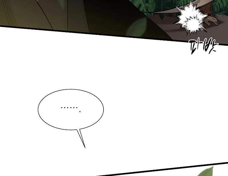 The Tutorial is Too Hard Zinmanga X Chapter 53 Page 80