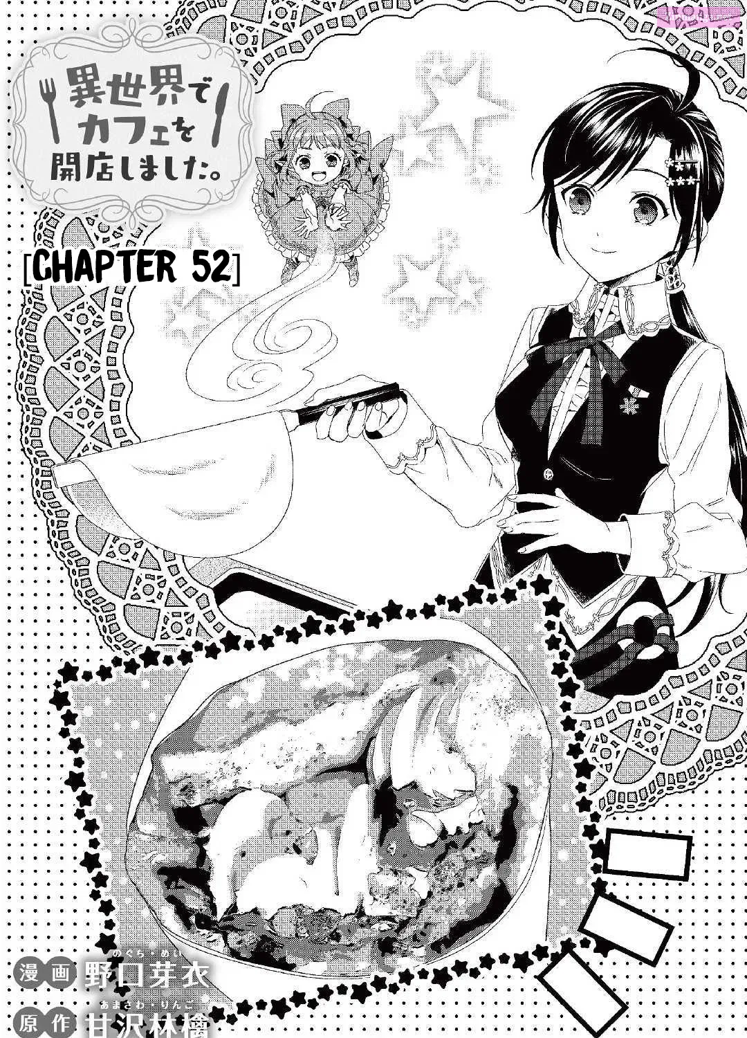 Isekai de Café o Kaiten Shimashita. Zinmanga X Chapter 52 Page 8